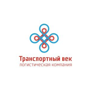 Транспортный век