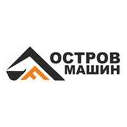 ОСТРОВ МАШИН