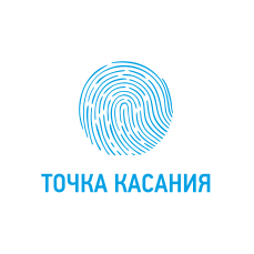 Точка Касания