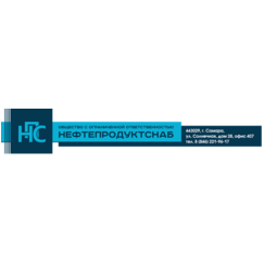 Нефтепродуктснаб