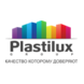 ПЛАСТИЛЮКС-ГРУПП