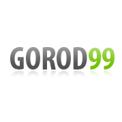 Город99