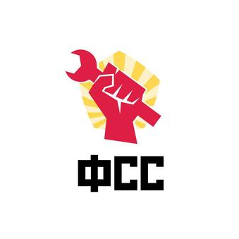 Федеральная служба сервиса
