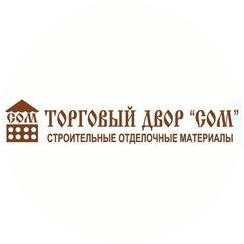 Яковлев В.А.