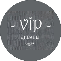 VIP-Диваны