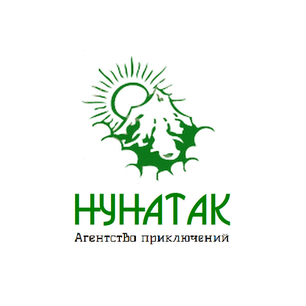 НУНАТАК
