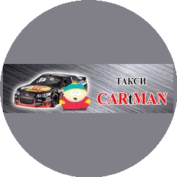 Назаров А. С., Такси CAR t MAN