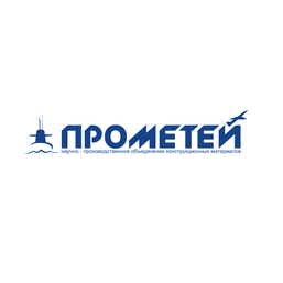 НПО КМ Прометей, филиал в Нижнем Новгороде