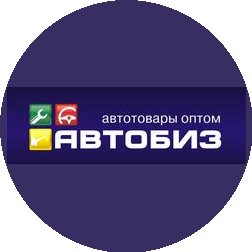 АвтоБиз