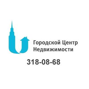 Городской Центр Недвижимости