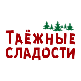 Таежные сладости