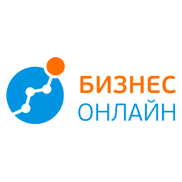 Бизнес Онлайн