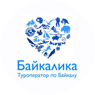 Туроператор Байкалика