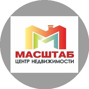 МАСШТАБ Центр Недвижимости