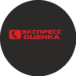 Экспресс оценка
