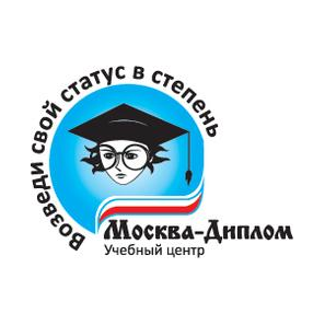 Москва-диплом