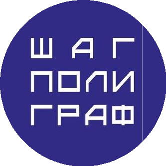 Шаг-Полиграф