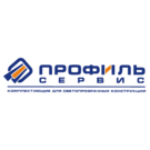 Профиль-Сервис