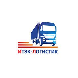 МТЭК-ЛОГИСТИК
