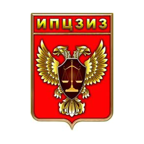 ИПЦЗИЗ