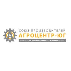 Союз производителей Агроцентр-Юг