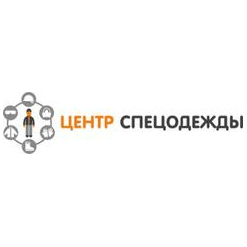 Центр спецодежды
