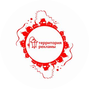 Территория Рекламы
