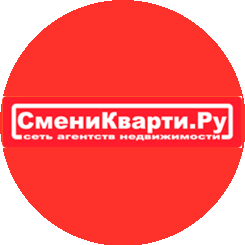СмениКварти.Ру