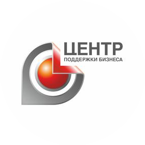 Центр поддержки бизнеса