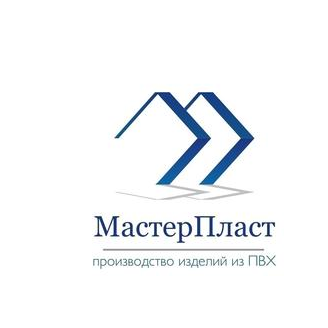 МастерПласт