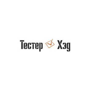 ТестерХэд