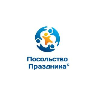 Компания Посольство праздника