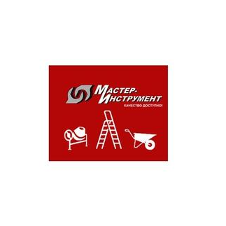 Мастер-Инструмент