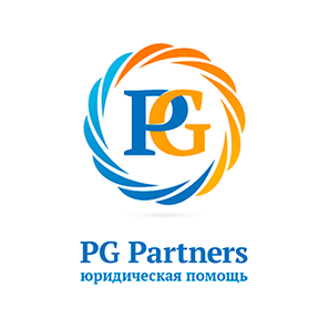PG Partners: юридическая помощь