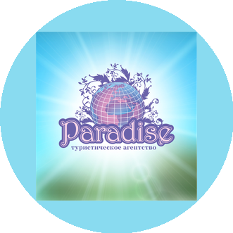 Paradise Tour
