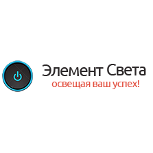 Элемент света