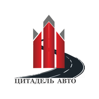 Цитадель-Авто