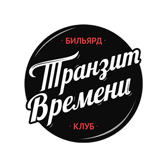 Транзит Времени