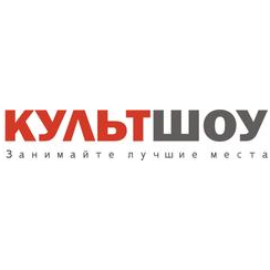 КУЛЬТШОУ