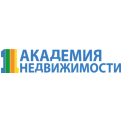 1-я Академия недвижимости