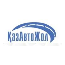 КазАвтоЖол, АО