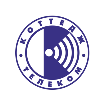 Коттедж-Телеком