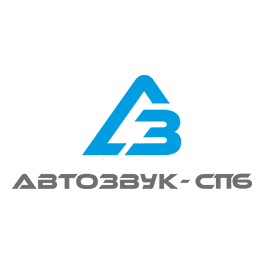 Автозвук-СПб