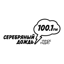 Серебряный Дождь, Радиостанция