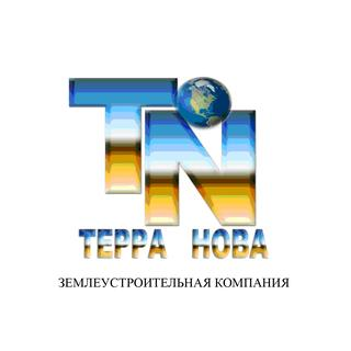 Терра Нова