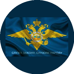 Криминальная полиция ГУ МВД РОССИИ по г. Москве