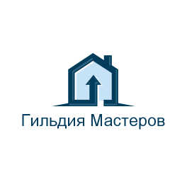 Гильдия Мастеров