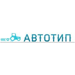 АвтоТип