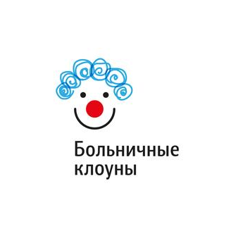 Больничные Клоуны