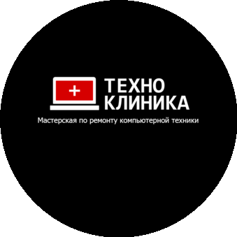 ТехноКлиника
